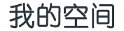 喷云泄雾网